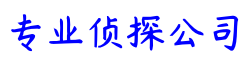 南昌盈盛法律咨询服务有限公司