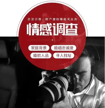 南昌私家调查所：心理咨询在治疗小三报复心理中的作用是什么？