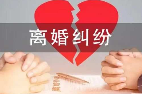 南昌调查取证：离婚协议被法院认定无效怎么办？