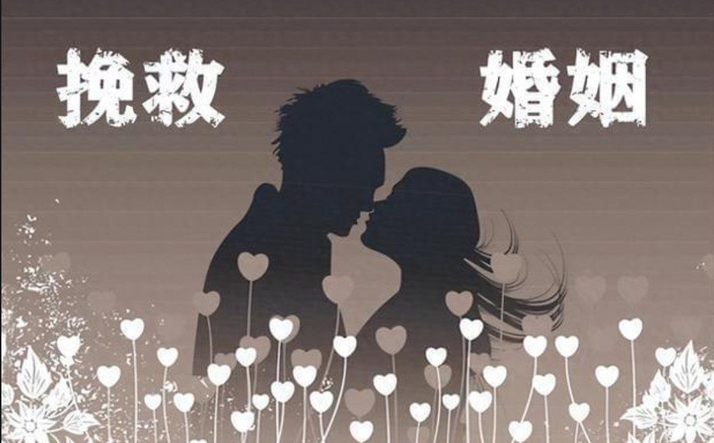 南昌婚姻调查：夫妻间的小动作默契，学会这些，爱意更浓烈